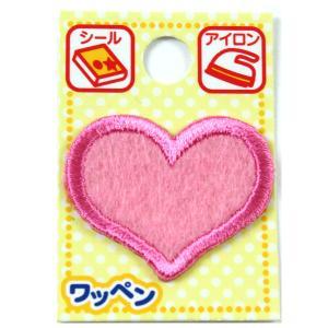 ツクリエ 文字ワッペン ピンク ひらがなワッペン お名前付け 入園入学グッズに 目印 アイロンワッペン シール (AGS-53PI)【入数:3】