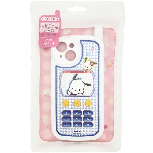 구루만디즈 산리오 iPhone15/14 대응 레트로 가라케이 스타일 케이스 포차코 SANG-382PC (2026632)