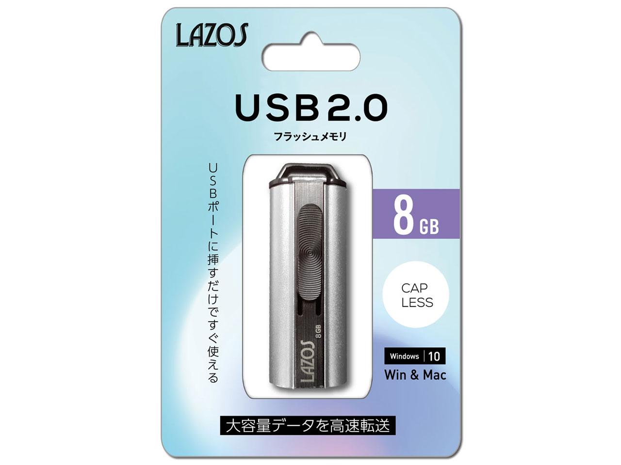 リーダーメディアテクノ USBフラッシュメモリ 8GB L-US8 1個