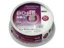 磁気研究所 メディアディスク BD-RE 繰り返し録画用 20枚入 HDVBE25NP20SP 1ケース(20枚入)(2)
