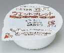 Haier (ハイアール) ウエットプレット 25mm 2球/個×24個入 No.25-2 1箱(24個入)