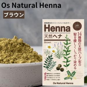 ���������󥿡��ʥ���ʥ� �֥饦�� O's Natural HENNA ��ȱ�����إʡ�����:48��