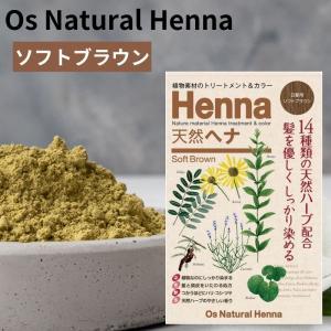 ���������󥿡��ʥ���ʥ� ���եȥ֥饦�� O's Natural HENNA ��ȱ�����إʡ�����:48��