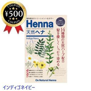 ���������󥿡��ʥ���ʥ� ����ǥ����ͥ��ӡ� O's Natural HENNA ��ȱ�����إʡ�����:48��