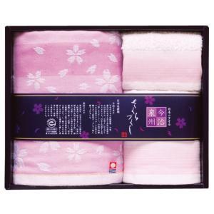日本ユーテンシル(NIPPON UTENSIL) 日本名産地 今治泉州 桜づくしタオルセット TMS2508804