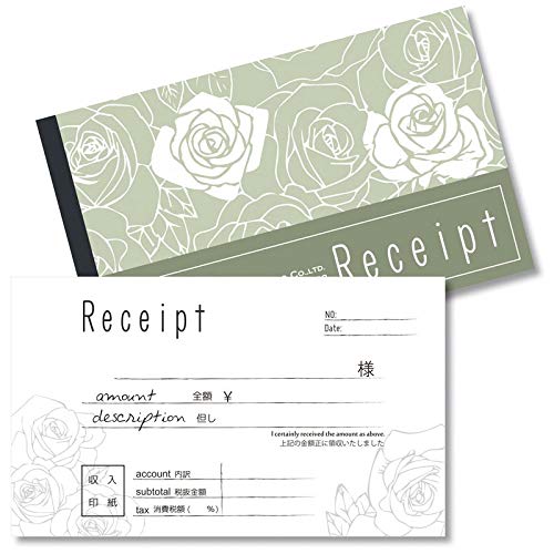 フリーマーケットインターナショナルトレーディング MBー06GR 領収書 (131-328368-0)