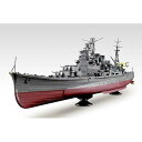 青島文化教材社(AOSHIMA) 05405 1/350 AC 重巡愛宕 RT