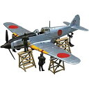 青島文化教材社(AOSHIMA) No.1 3式戦 飛燕2型 増加試作機 キ61-II
