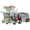 青島文化教材社(AOSHIMA) 06950 1/32 DT-6 鬼雷砲