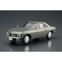 青島文化教材社(AOSHIMA) 06954 1/24 MC-66 日産CSP311 シルビア '66