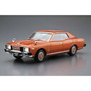 青島文化教材社(AOSHIMA) MC-53 日産P332 セドリック/グロリア4HT 2800ブロアム