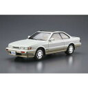 青島文化教材社(AOSHIMA) MC-111 日産UF31 レパードアルティマ V30・TB '90