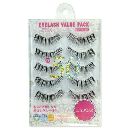 BEAUTY NAILER ビューティーネイラー アイラッシュバリューパック (ニュアンス) VP-50 (1398558)