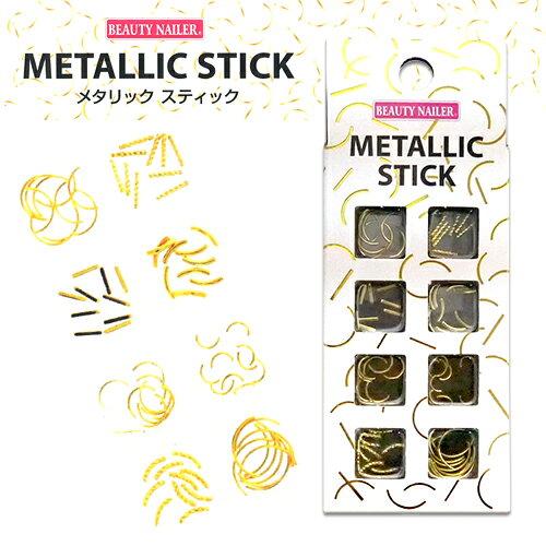 ビューティーネイラー メタリック スティック metallic stick MTS-1 (1398585)