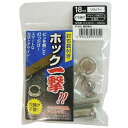 三共コーポレーション H18PSSLKホックイチゲキシルバコクイン18MM #606922 #606922