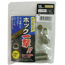 三共コーポレーション H18ABLホックイチゲキアンティーク18MM #606925 #606925