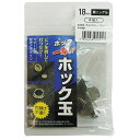 三共コーポレーション H18PHBKKホックダマクロニッケル18MM #606928 #606928