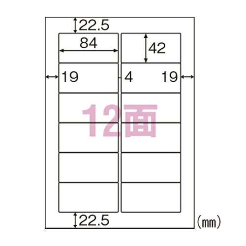 &nbsp;メーカー&nbsp;ヒサゴ&nbsp;商品カテゴリ&nbsp;コピー・印刷用紙＞ラベル用紙&nbsp;発送目安&nbsp;3日〜4日以内に発送予定（土日祝除）&nbsp;お支払方法&nbsp;銀行振込・クレジットカード&nbsp;送料&nbsp;送料無料&nbsp;特記事項&nbsp;&nbsp;その他&nbsp;[ラベル用紙]エコノミーなのに高品質! ◆ 各種プリンタ(レーザ・インクジェット・コピー機)でマルチに印刷可能。カラーレーザプリンタ、カラーコピー機にも対応しています。連続給紙が可能なので、大量に印刷したい場合にも便利です。