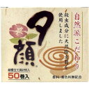 紀陽除虫菊 夕顔 天然蚊とり線香 香料・着色料無配合 50巻入