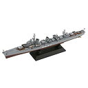 ピットロード(PIT-ROAD) W161シマカゼサイシユウジ 1/700 日本海軍 駆逐艦 島風 最終時