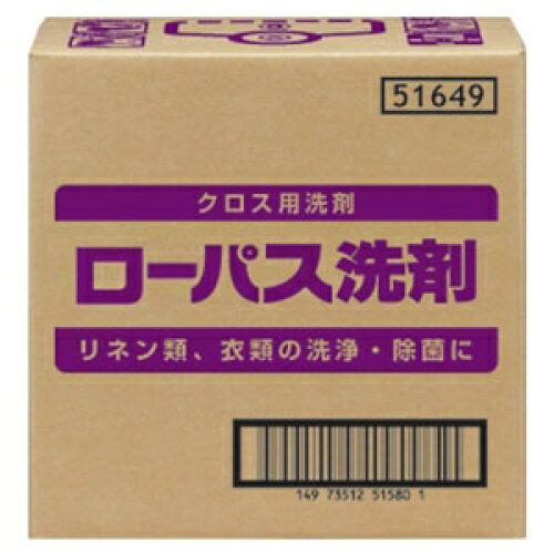 サラヤ ローパス洗剤10KGBIB 51649 1個