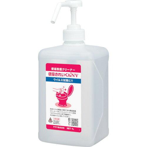サラヤ 便座きれいくんNV1L ディスポーザブル 50287