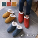 イケヒコ ルームシューズ スリッパ 兼用 Mサイズ 約22〜24cm 甲高 履きやすい 室内 もこもこ あったか 冬 冷え性 おしゃれ コーデュロイ調 ギフト ...