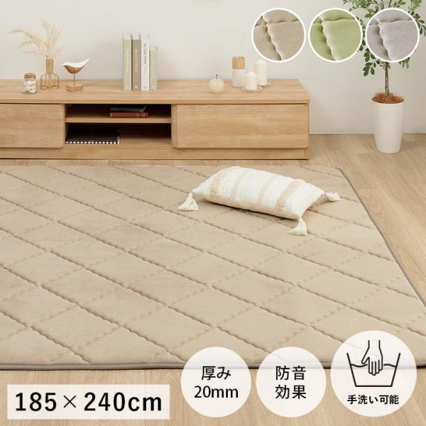 &nbsp;メーカー&nbsp;イケヒコ&nbsp;商品カテゴリ&nbsp;ラグ・カーテン・ファブリック＞こたつ布団・マット&nbsp;発送目安&nbsp;3日〜4日以内に発送予定（土日祝除）&nbsp;お支払方法&nbsp;銀行振込・クレ...