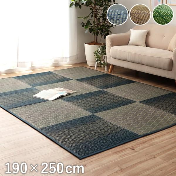 イケヒコ い草 畳 自然素材 カーペット ラグ インテリア 夏用 節電 無地 涼しい ダイヤ柄 シンプル クッション性 ブラウン 約190×250cm