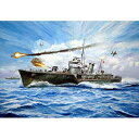 ピットロード(PIT-ROAD) W139 日本海軍 海防艦占守セット