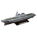 ピットロード(PIT-ROAD) J-69 海自護衛艦 ひゅうが