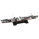 ピットロード(PIT-ROAD) W-173 日本海軍 駆逐艦睦月 FH付