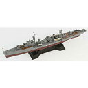 ピットロード(PIT-ROAD) W-174 日本海軍 駆逐艦橘 FH付