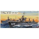 ピットロード(PIT-ROAD) W-210 アメリカ海軍駆逐艦 DE-429リヴァモア