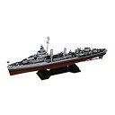 ピットロード(PIT-ROAD) W-212 アメリカ海軍駆逐艦 DD-605コールドウェル