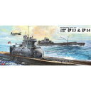 ピットロード(PIT-ROAD) W-230 潜水艦 伊13& 伊14