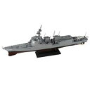 ピットロード(PIT-ROAD) J-96 海自護衛艦 はぐろ