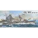 ピットロード(PIT-ROAD) W-242 秋月型駆逐艦 冬月 1945