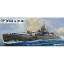 ピットロード(PIT-ROAD) W-52 日本海軍 潜水艦伊400& 伊401