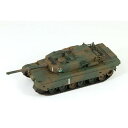 ピットロード(PIT-ROAD) SG-13 1/72 陸自 90式戦車