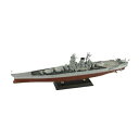 ピットロード(PIT-ROAD) W-201 戦艦武蔵 レイテ沖海戦時