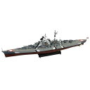 ピットロード(PIT-ROAD) W-261 ドイツ海軍 戦艦ビスマルク