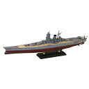 ピットロード(PIT-ROAD) W-276 戦艦大和 1945 就役時