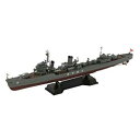 ピットロード(PIT-ROAD) SPW24 日本海軍 特型駆逐艦 電(新装備セット)