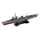 ピットロード(PIT-ROAD) SPW-45 日本海軍 白露型駆逐艦 時雨(新装備