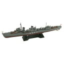 ピットロード(PIT-ROAD) SPW-39 日本海軍 特駆艦白雪 新装備パーツ付