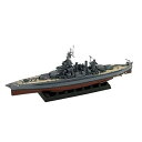 ピットロード(PIT-ROAD) W-199 アメリカ海軍BB-46 戦艦メリーランド 1945
