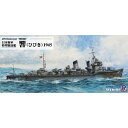 ピットロード(PIT-ROAD) SPW-77 特型駆逐艦 響 1945