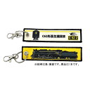 国際貿易(Kokusaiboeki) KB雑貨 ししゅうタグ C62形蒸気機関車 C62-2 KBKBTG13007 (1680913)