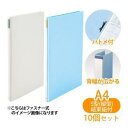 美濃商会 SELONGファイル A4S型4穴ハトメ・結束紐付 白 W4SPR 1146【入数:10】
